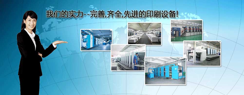 鄭州印刷廠，河南印刷廠，鄭州印刷公司，畫冊設(shè)計，鄭州包裝，書刊印刷，瑞光印務(wù)，河南省瑞光印務(wù)股份有限公司