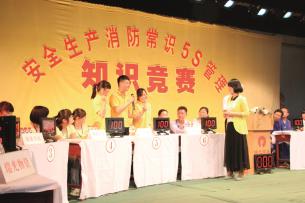 精神文明活動(dòng)月知識(shí)競賽